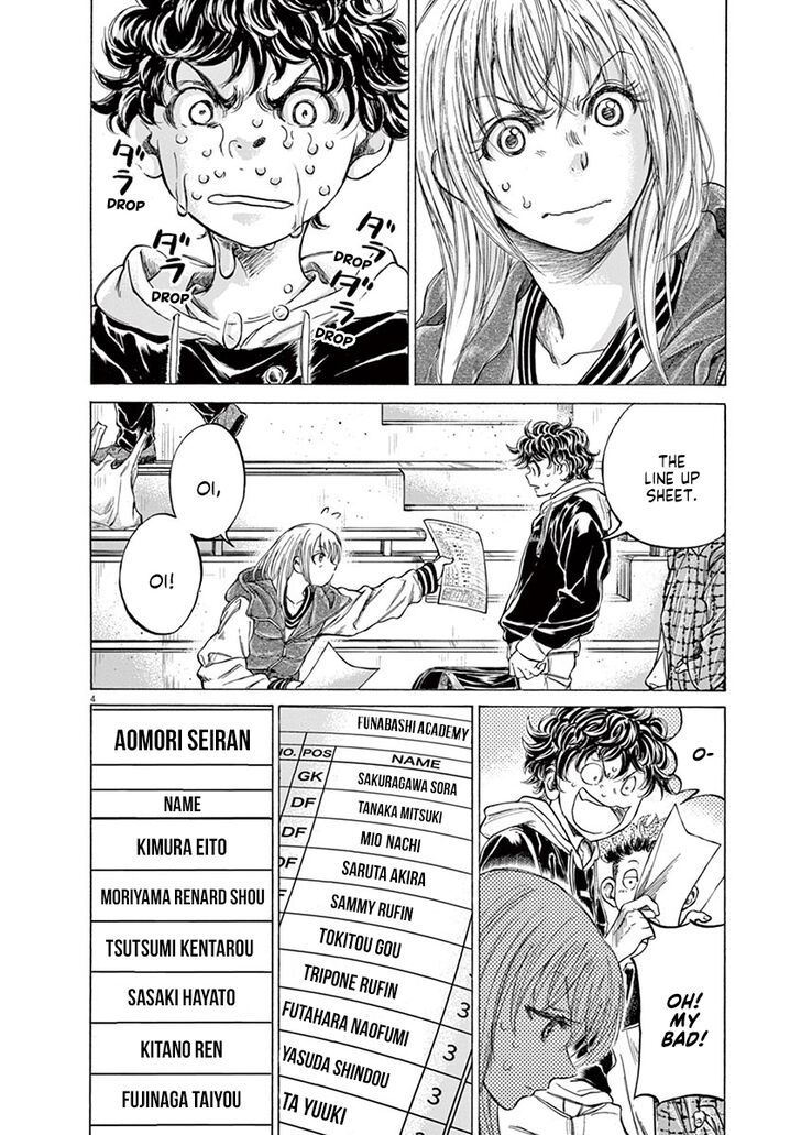 Ao Ashi, Chapter 222 image 10